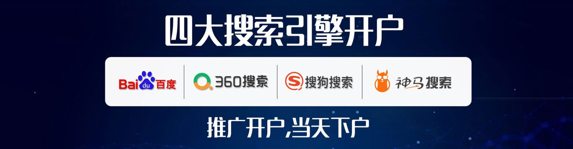 桐城快手信息流