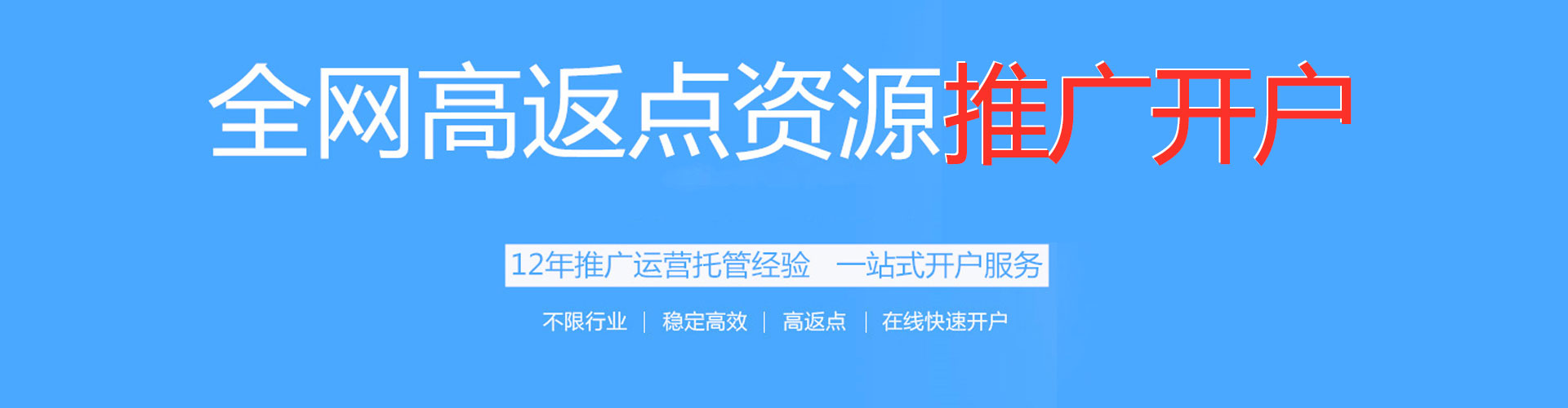 桐城竞价代运营