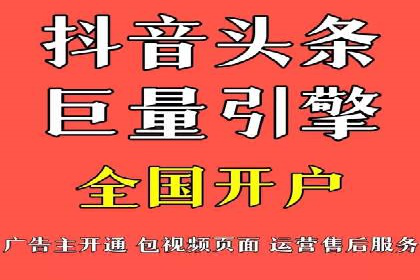 行业趋势下的信息流广告代理创新实践与效果评估