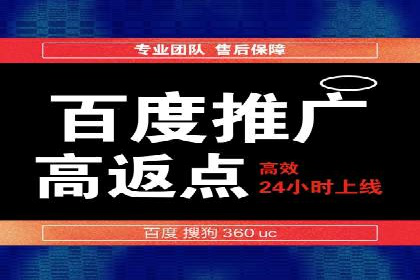 某SEM公司广告投放实战案例：多渠道整合营销策略